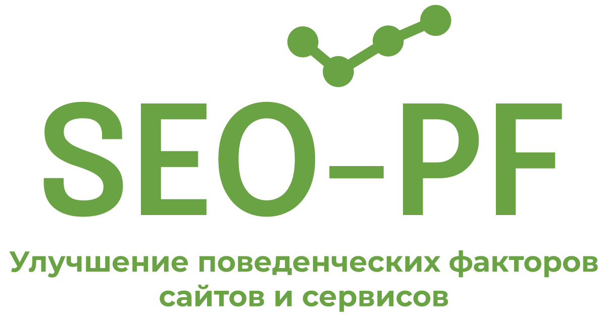 Фактор сайт. Улучшение поведенческих факторов. SEO Agency Ярославль. Улучшение поведенческих Петрозаводск. Улучшение поведенческих Воронеж.